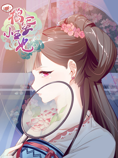 沈越角色头像，禁果短剧原创演示人物